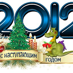 � ���� �� 23 ������ 2012 ���� � ����� ����� ��������� ��� �������