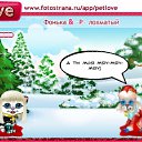 ���� ����, ���������������, 61 ��� - ��������� 7 ������ 2011 � ������ �PetLove�