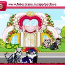 ���� ���, �����-���������, 43 ���� - ��������� 16 ������ 2011 � ������ �PetLove�