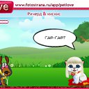 ���� �����, �������������, 28 ��� - ��������� 18 �������� 2010 � ������ �PetLove�
