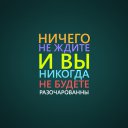 ���� ���, ������-��-����, 52 ���� - ��������� 6 ������ 2013 � ������ ���� ����������