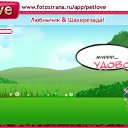 ���� �����, ��������, 25 ��� - ��������� 6 ������� 2010 � ������ �PetLove�