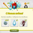 ���� ������, ������ - ��������� 1 ������ 2013 � ������ ��������