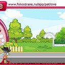  , , 38  -  3  2011   PetLove