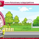 ���� ����, �������������, 43 ���� - ��������� 9 �������� 2010 � ������ �PetLove�