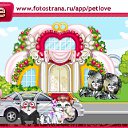 ���� Imp, ������� - ��������� 10 ������� 2011 � ������ �PetLove�