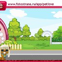 ���� ����, ������, 23 ���� - ��������� 7 ������� 2010 � ������ �PetLove�