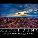 ���� Serega, ��������� - ��������� 21 ���� 2011 � ������ ��������������