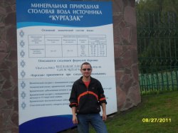 �����, ���������, 39 ���