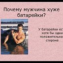 ���� �������, ��������� - ��������� 19 ������ 2013 � ������ ��, �������!�