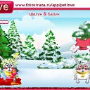 ���� ������, ������, 54 ���� - ��������� 31 ����� 2011 � ������ �PetLove�