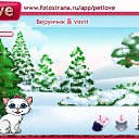 ���� ����, ���� - ��������� 28 ������� 2010 � ������ �PetLove�