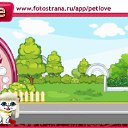���� �����, ���������, 46 ��� - ��������� 13 ���� 2011 � ������ �PetLove�