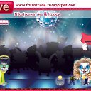 ���� ����������, �����, 24 ���� - ��������� 18 ��� 2011 � ������ �PetLove�