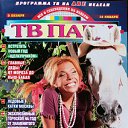  T,  -  25  2012       Magical World