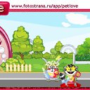  Belle $  $, , 34  -  14  2010   PetLove