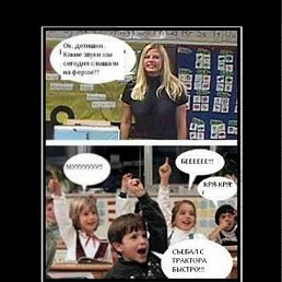 ���� ��������, ����, 33 ���� - ��������� 29 ������� 2011