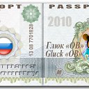 ���� ���������, ���������� - ��������� 13 ������� 2010 � ������ �������� ����ʻ