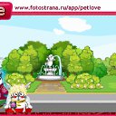 ���� ���������, ������ - ��������� 27 ������� 2011 � ������ �PetLove�