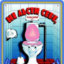 ���� ��������, �����-���������, 58 ��� - ��������� 28 ������ 2010 � ������ �������