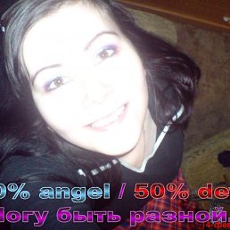 , 38,  