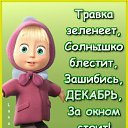 ���� ������, �����-���������, 46 ��� - ��������� 9 ������� 2012