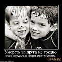 ���� ���������, ������������, 43 ���� - ��������� 16 ������� 2012 � ������ �������