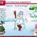���� ������, ������� - ��������� 22 ������� 2010 � ������ �PetLove�