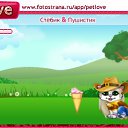 ���� ������ ������, ������, 58 ��� - ��������� 30 �������� 2010 � ������ �PetLove�