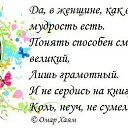 ���� Irina ��������, ����� - ��������� 18 ����� 2013 � ������ ������ ��������