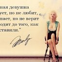 ���� Lonely Heart))����� ��������� ����� ����!, ���� - ��������� 4 ���� 2013 � ������ ������ ��������