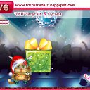 ���� Gaskana*****royal, ������, 27 ��� - ��������� 17 ������� 2010 � ������ �PetLove�
