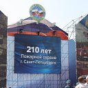 ���� ����, �����-���������, 67 ��� - ��������� 20 ���� 2013 � ������ ������ �� ���������