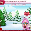 ���� Lera, ���� - ��������� 26 ������� 2011 � ������ �PetLove�