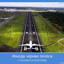 ���� ��� ���������� ���� ����������, ������, 86 ��� - ��������� 14 ����� 2011 � ������ ������ �����.�
