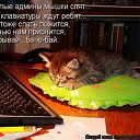 ���� Red, ������� - ��������� 16 ������ 2011 � ������ ���������������� :)�