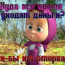 ���� Defoschka, ������, 39 ��� - ��������� 2 �������� 2012 � ������ �������