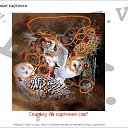 ���� ����, ��������� - ��������� 14 ����� 2011 � ������ ������� ���������� � ��������