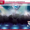 ���� ����, ������, 38 ��� - ��������� 3 ������ 2011 � ������ �PetLove�