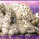 ���� ☆Lana☆♡������ �� ���!♡, ������, 48 ��� - ��������� 16 ���� 2011 � ������ ��������������!�