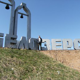 ���� ����, ���������, 45 ��� - ��������� 7 ������� 2010