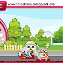 ���� May, ������ - ��������� 6 ���� 2011 � ������ �PetLove�