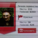 ���� ������, ��������, 53 ���� - ��������� 23 ����� 2013 � ������ ���� ����������