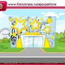 ���� ������, ��������, 22 ���� - ��������� 25 ������� 2010 � ������ �PetLove�