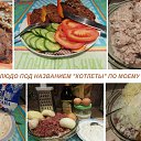 ���� 3 ����� �����-��������� �����(���� ����������� ��������) �������� ���� ����� ��������� �� �������(�������� �������� �� �������� � ��� �������� ����� 20-30). �� 1 �� ����� �������� �������������� ��� ������� ������� ����� ����������� ��������� ����, 6-8 �������� �������(����� ��������������), ����� ������� ����������� ��Ҩ���� �� ������� Ҩ���, ��� ����� ���� � �������� ����� ������ �����. ���� � ����� �� �����. �� ������� ���������