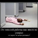 ���� ��������, ��������� - ��������� 14 ���� 2012 � ������ ���� ����������