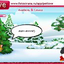 ���� �������, ��������, 49 ��� - ��������� 15 ������ 2011 � ������ �PetLove�