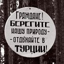 ���� E����, ������ - ��������� 13 ������� 2012 � ������ �������