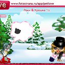 ���� ����, �����������, 74 ���� - ��������� 11 ������ 2011 � ������ �PetLove�