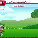  , , 52  -  19  2010   PetLove